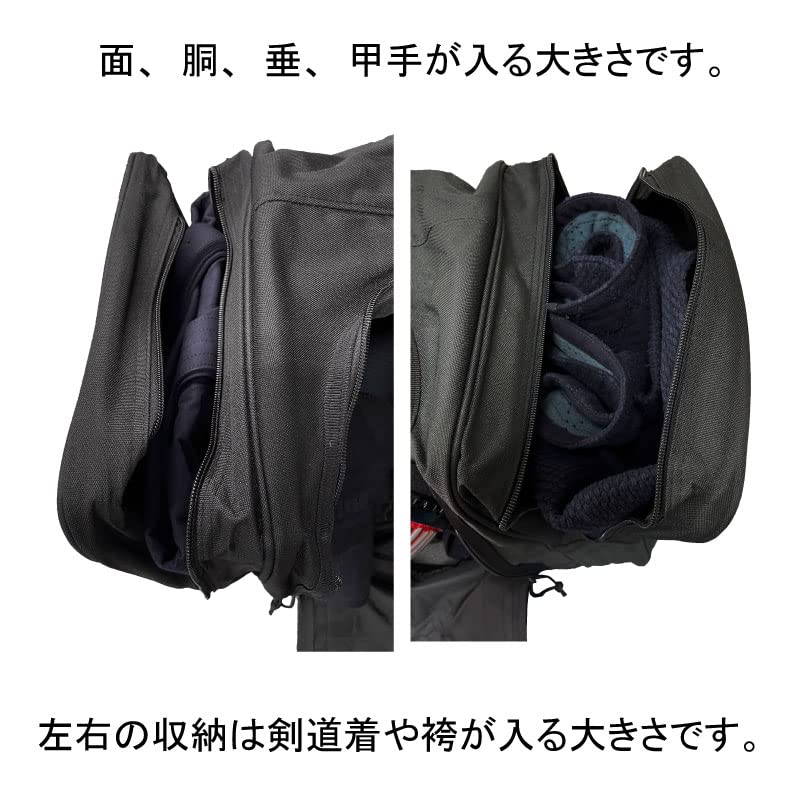 Amazon | 剣道 剣道防具袋 防具袋 マルチボストンBIG 黒